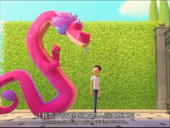 神龙舍身救主！思齐绝境逢生