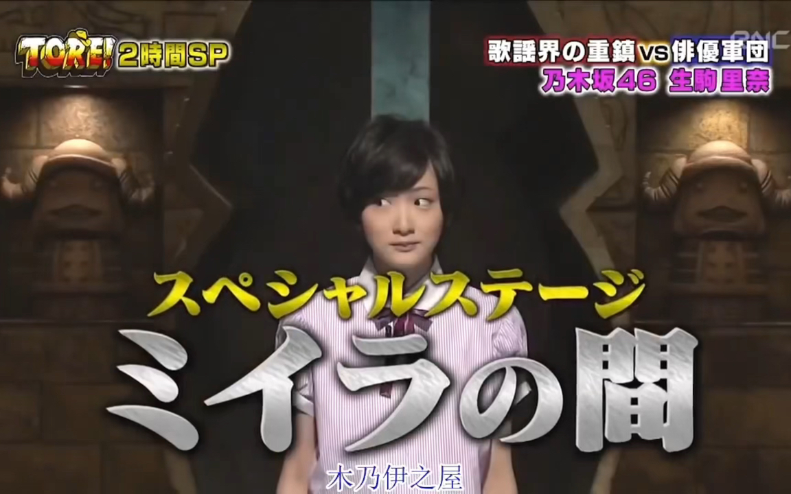 木乃伊之屋