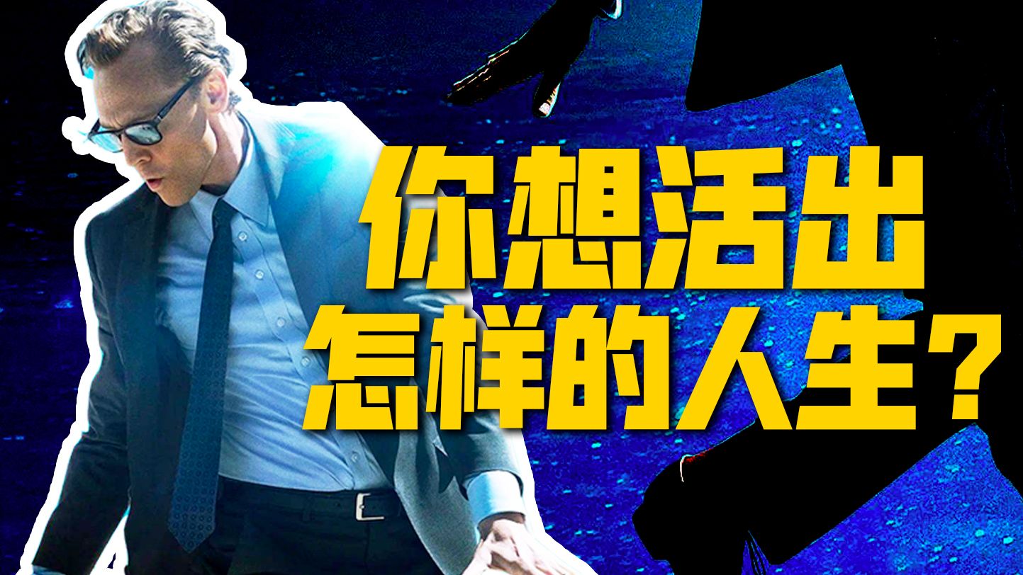 最强恐怖片作者之一，拍的电影却把我看哭死！《查克的一生》好治愈！ | 哇萨比抓马