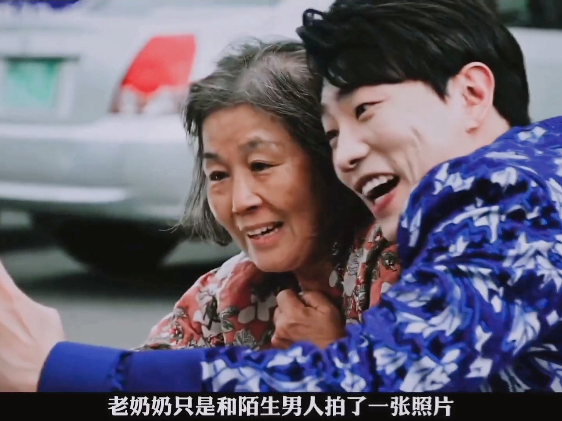 “现实中的话，复仇小队也是诈骗”