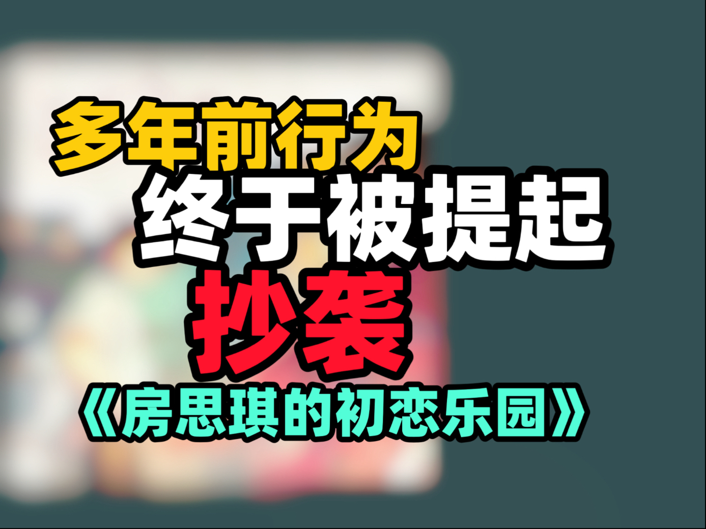 【天使之城/City of Angels】受的伤，竟然变成了别人感情升温的工具