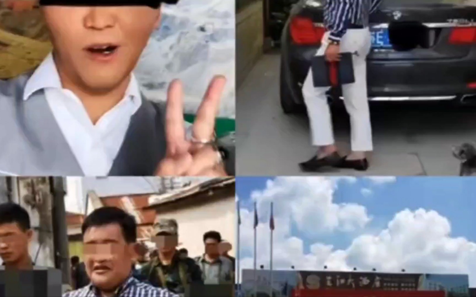 金三角大哥赵伟风云往事（5）