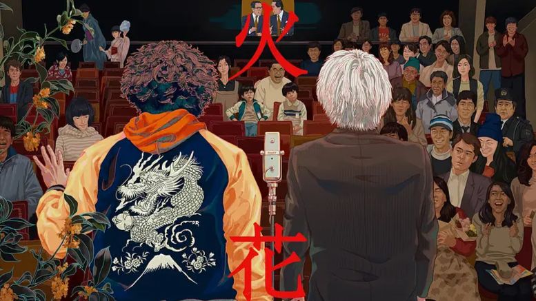 2020年日剧《火花》10集全 豆瓣 9.2 林遣都 / 波冈一喜 / 门胁麦 / 菜叶菜 / 山本彩