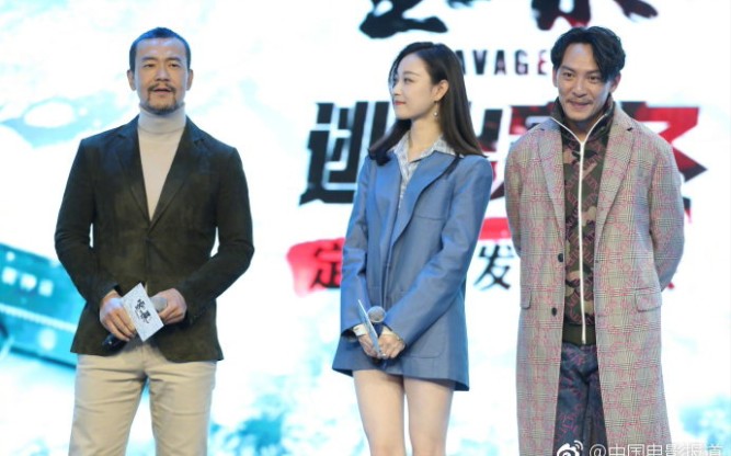 【张震】2019-03-05 《雪暴》定档发布会直播，考古第111弹