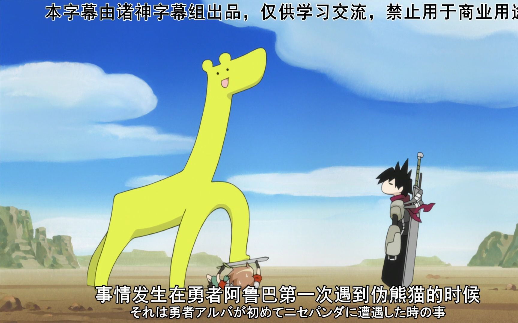 【BD1080P】战勇OVA4话全合集【诸神】