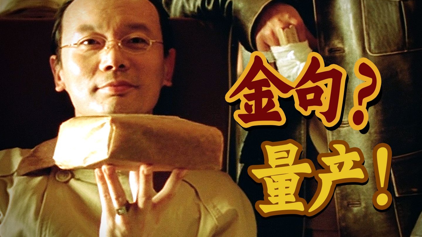 名场面无数！上映时却评分不高？经典贺岁电影《天下无贼》