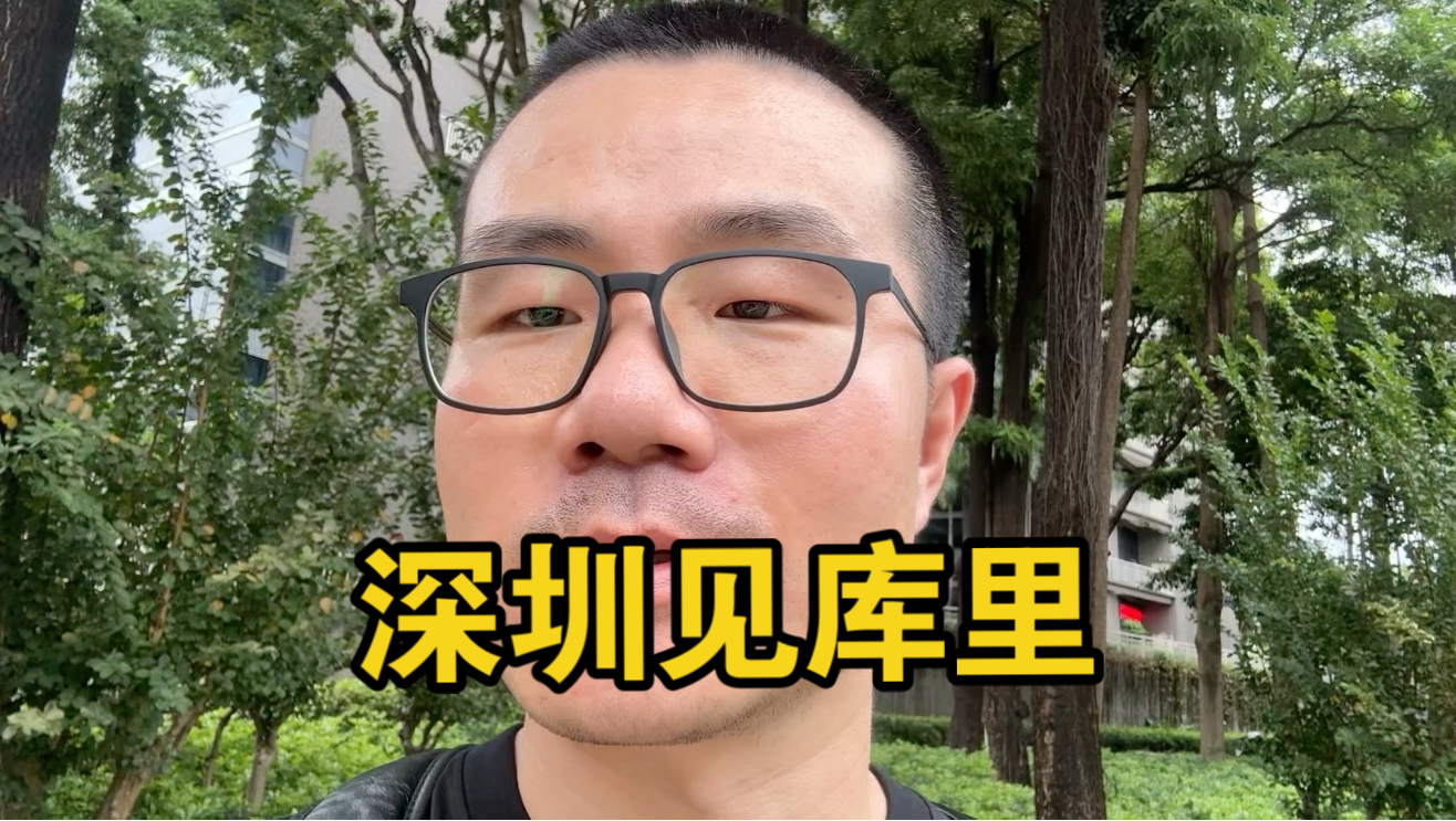 【徐静雨】近距离感受库里巨星魅力，投篮大赛我表现达成目的！