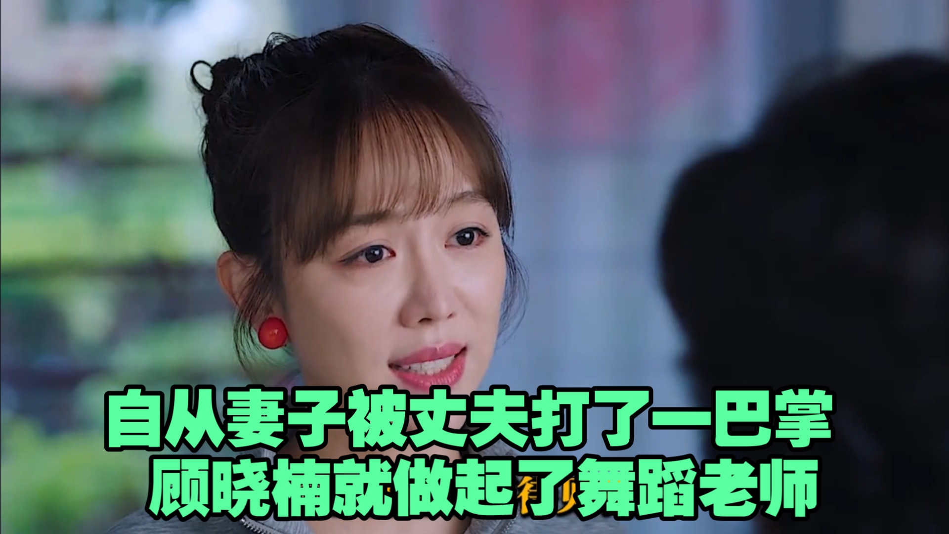 全职太太偷翻手机遭家暴！离婚时才懂经济独立多致命