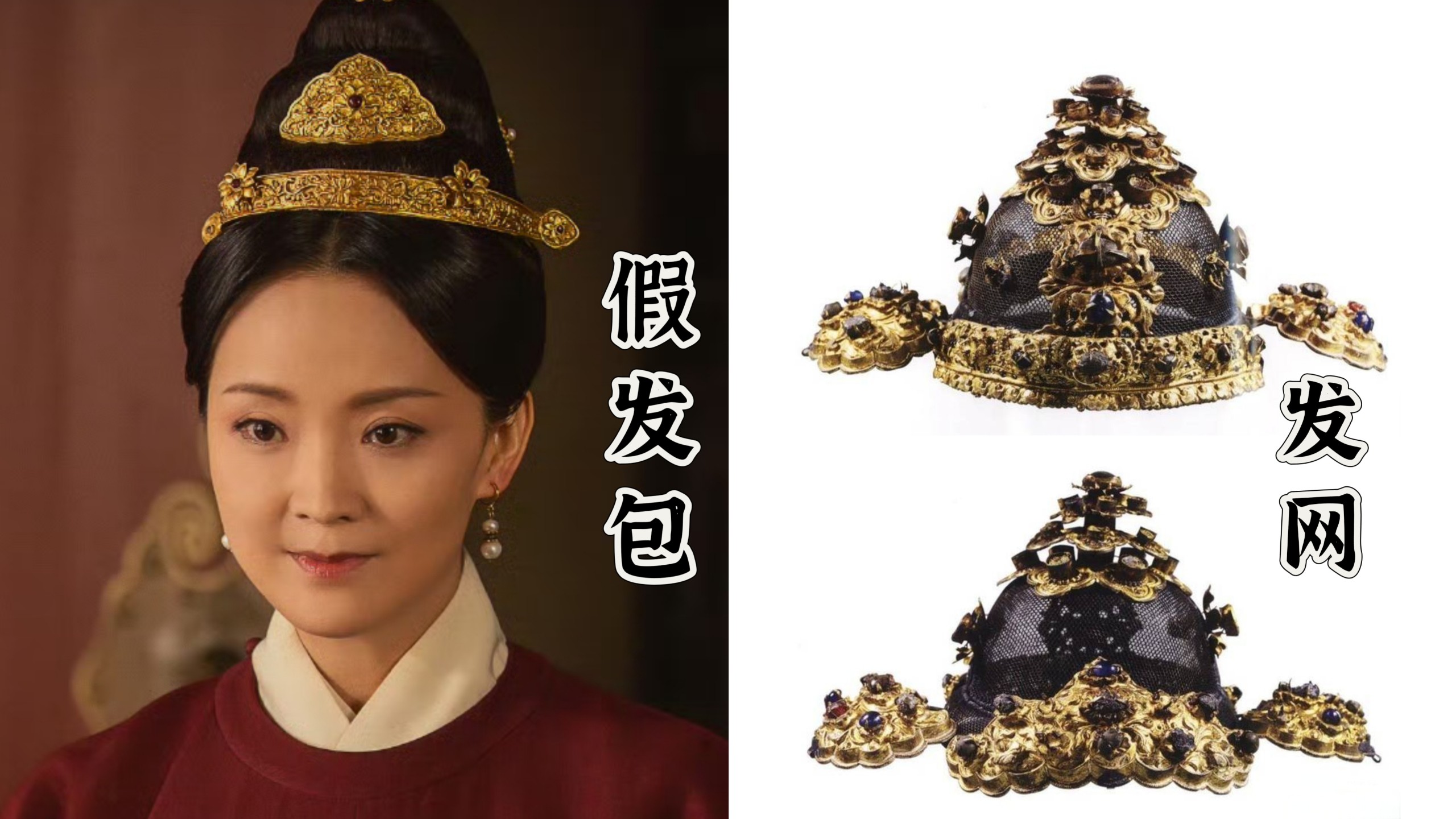 《尚食》服化道错误大盘点