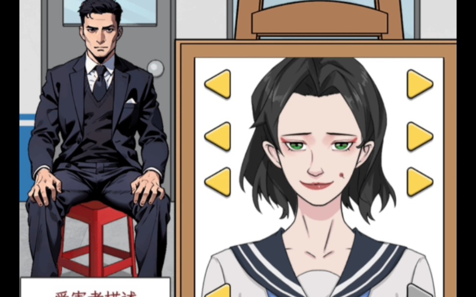 肖像寻人！他女朋友好像和另外一个人老婆是一个人