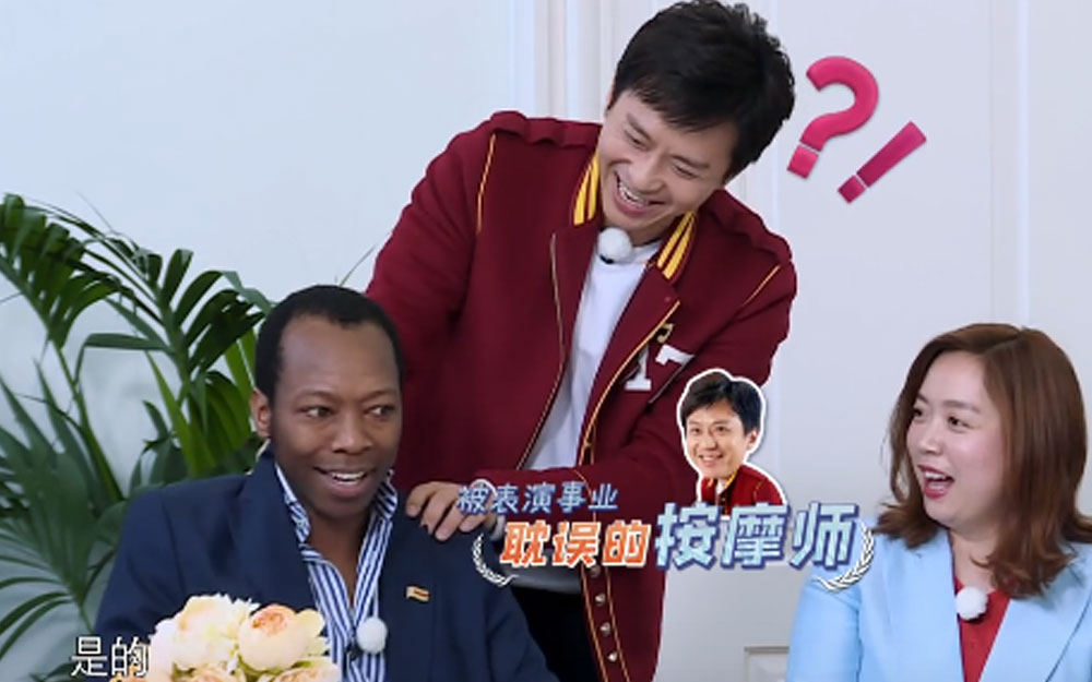 《奔跑吧》第二季01期 邓超摔跤！黑人面试官爆笑不止