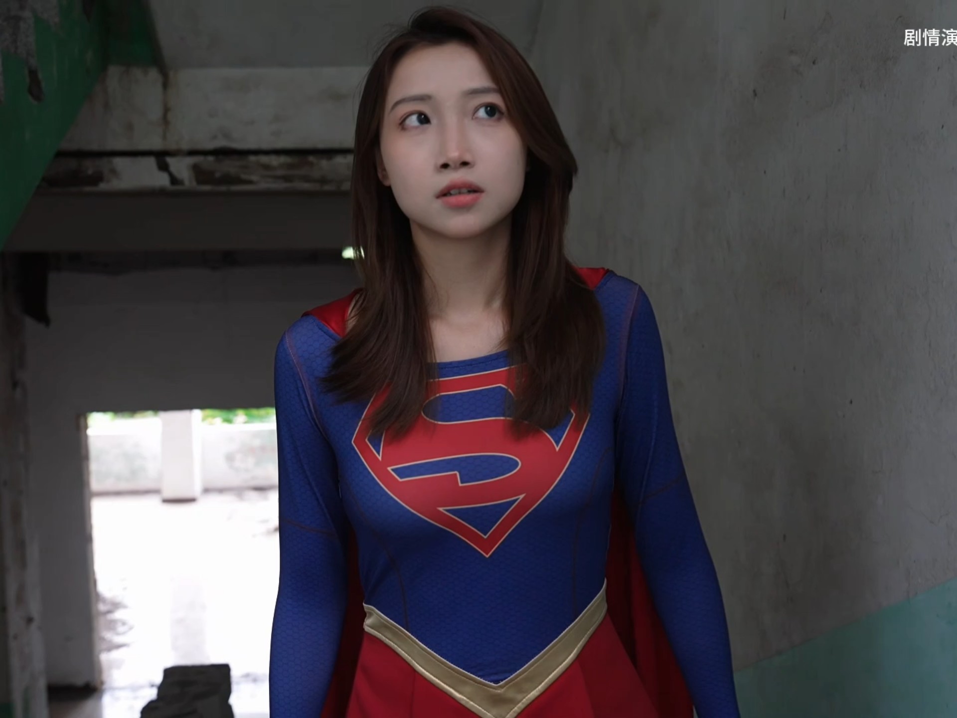 即使是女超人也有被绿茶妹欺骗的一天