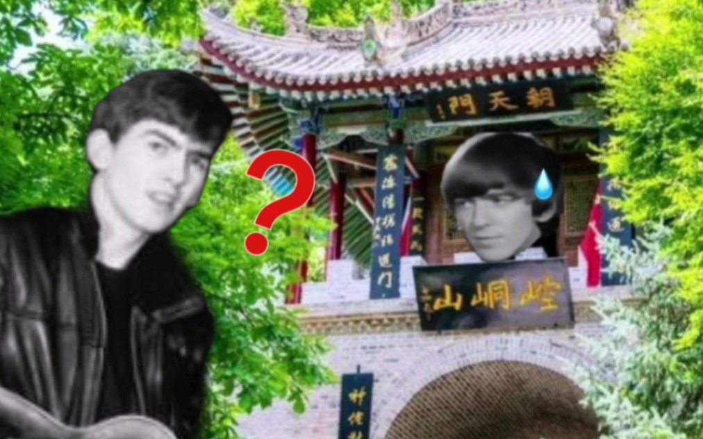 乔治：被麦卡列侬排挤是我的命运我了解【mclennon】