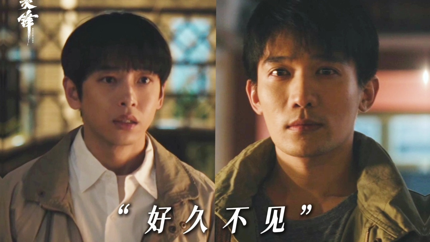 【交锋】昔日战友华东回归