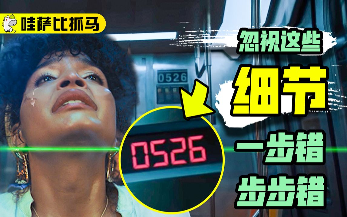 怎么破解《密室逃生1&amp;2》中所有死亡陷阱？最全密室破解法➕彩蛋细节解读