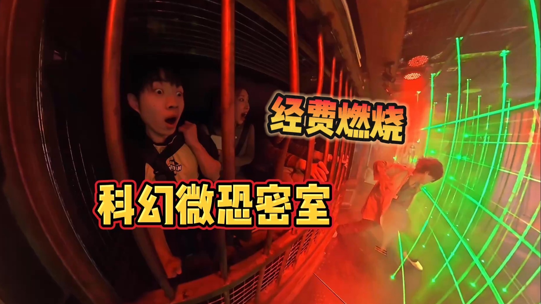 科幻片一样的密室逃脱！最后一关我人都麻了
