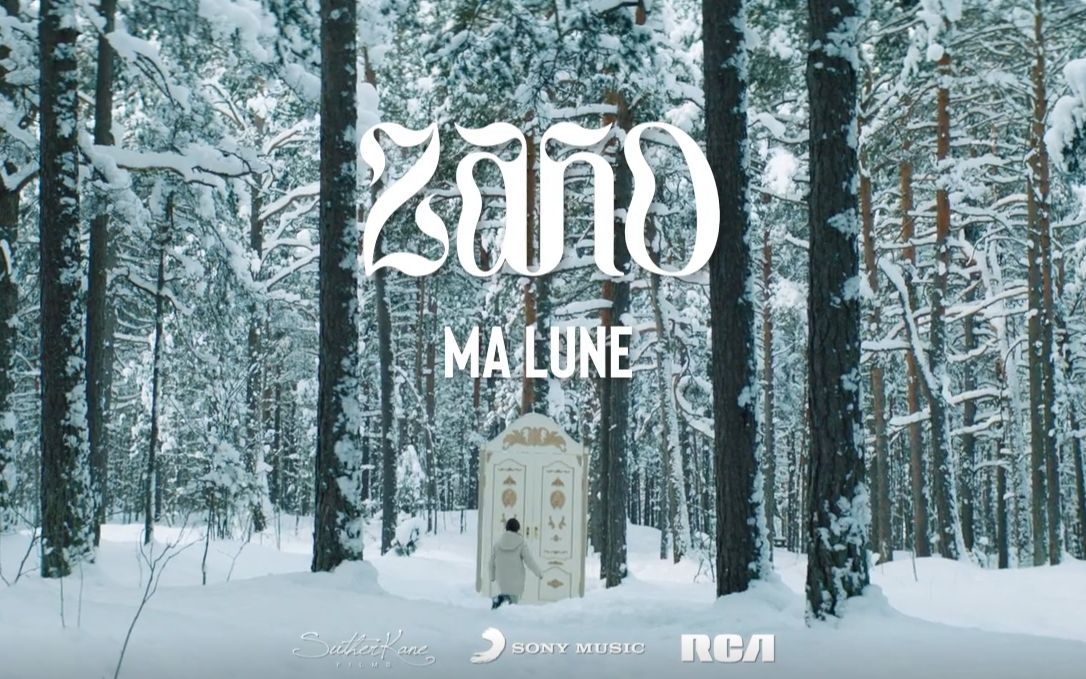 【中法字幕】Zaho - Ma lune 我的月亮