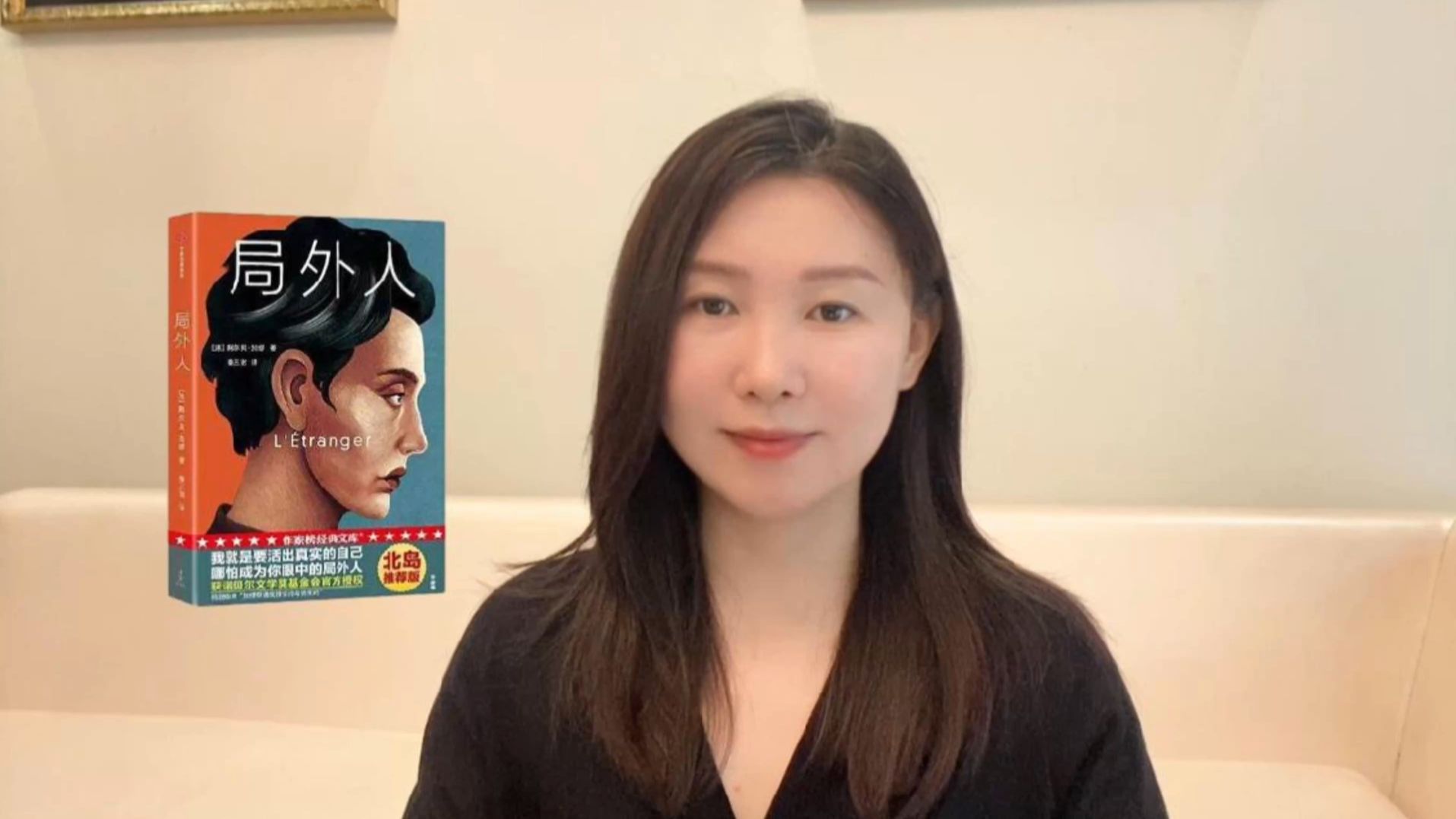 《局外人》一场关于司法与道德混淆的荒诞审判