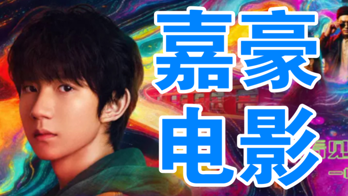 《我看见两朵一样的云》：好装好难看！粉丝看的颅内高潮！路人看的口吐白沫！