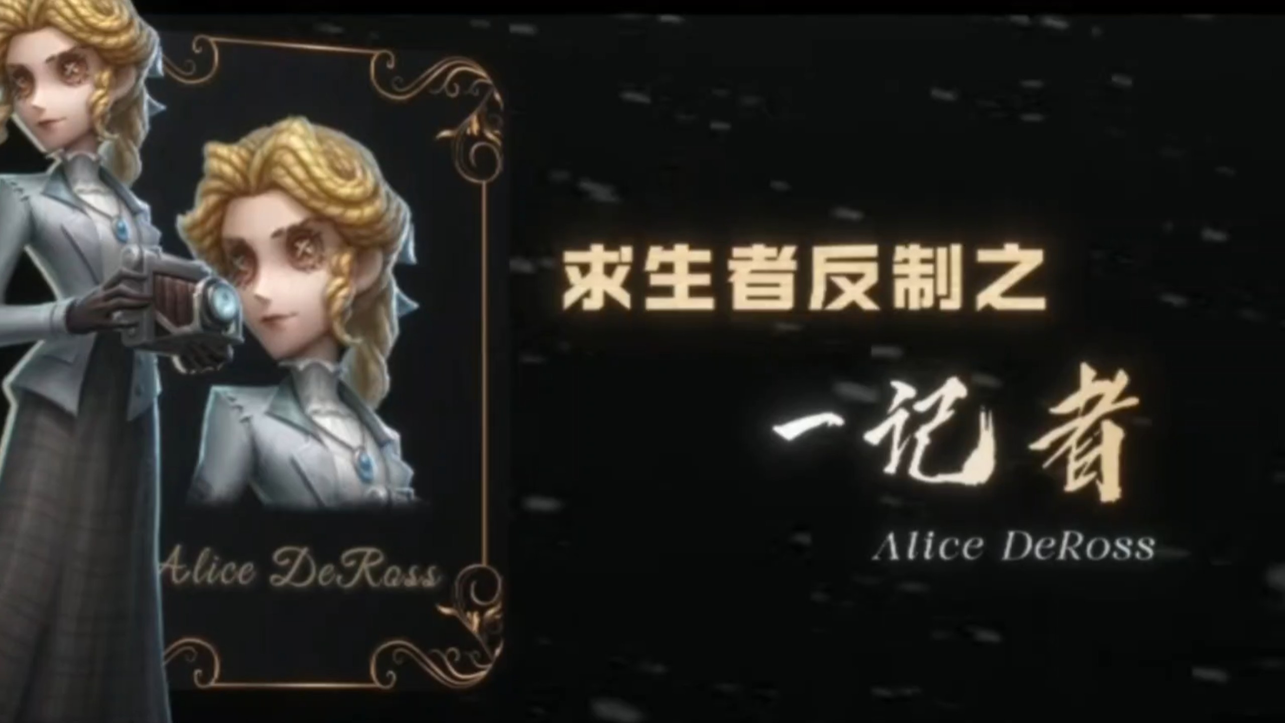 求生反制大全——记者