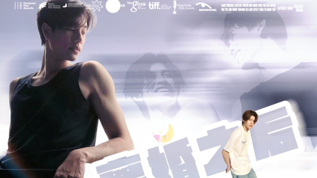 PondPhuwin | 衍生剧 | 离婚之后 | 上篇-离婚进行时