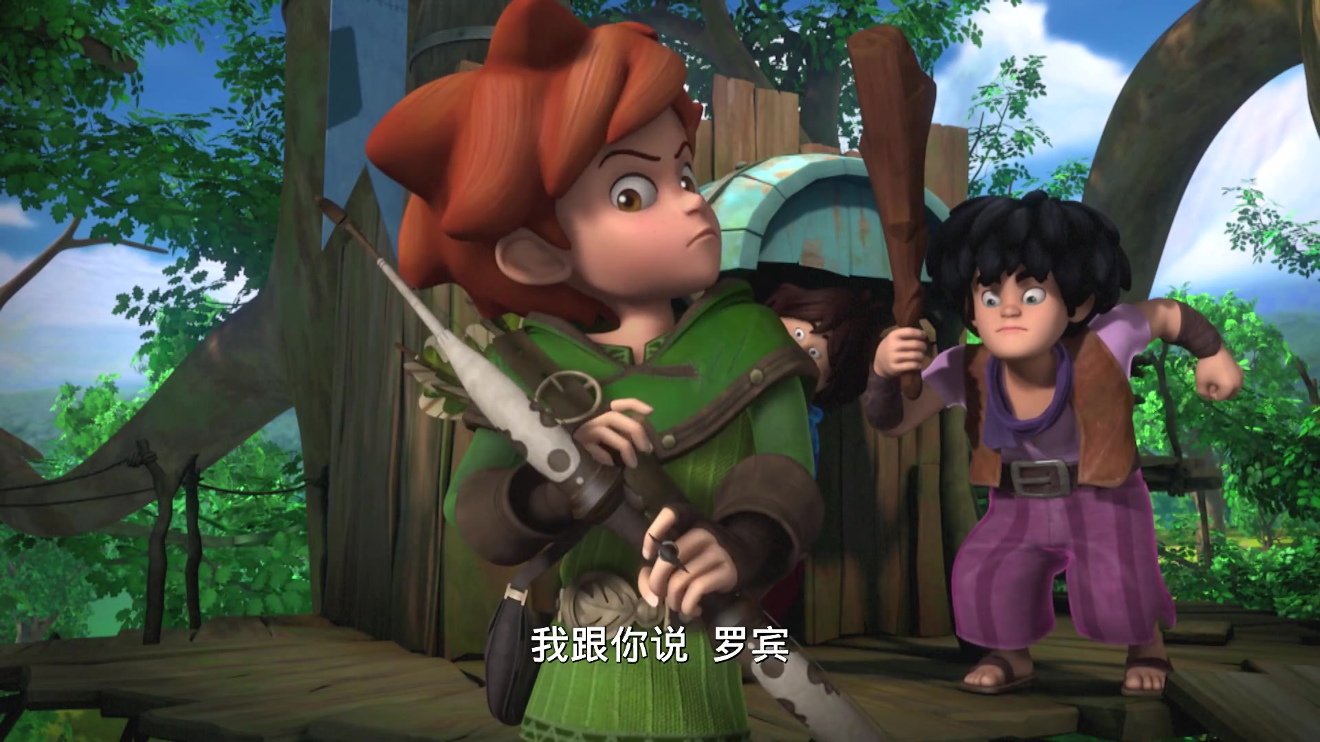 【1080P】小侠盗罗宾汉【国语版】