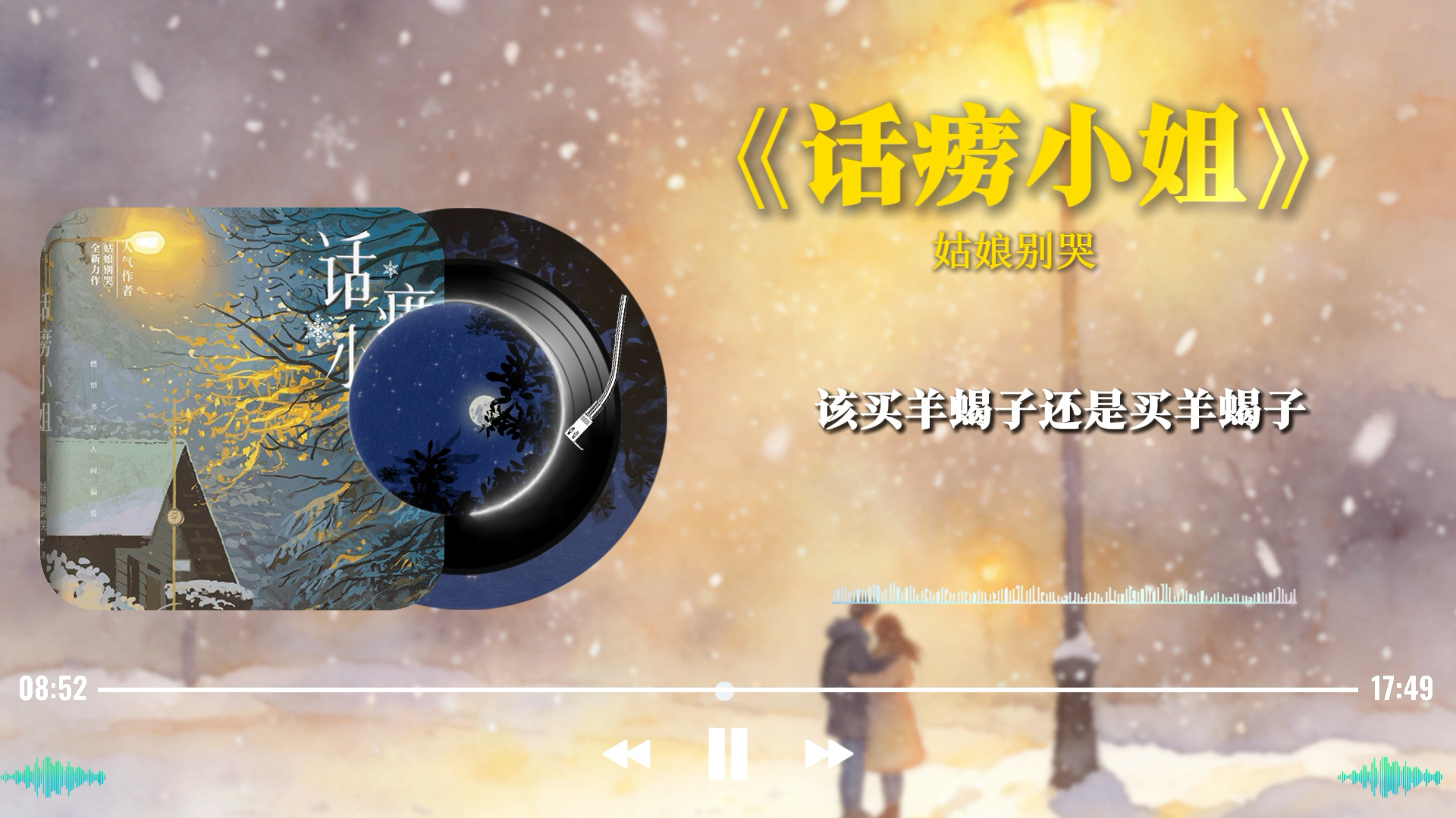 《话痨小姐》|卢米这种姑娘，活该被涂明宠上天！
