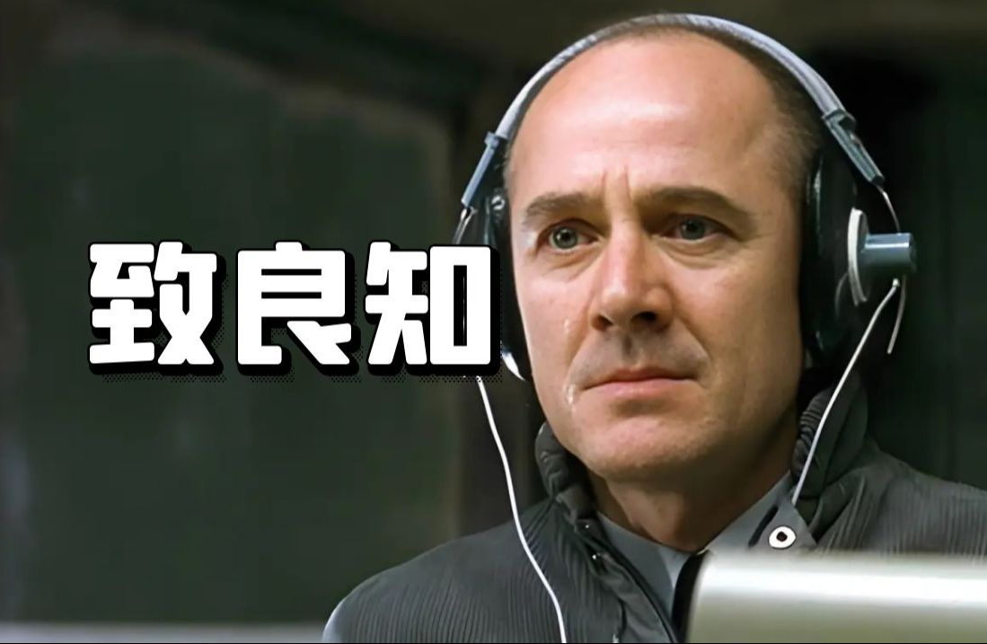 错过那么多的细节，《窃听风暴》白看！