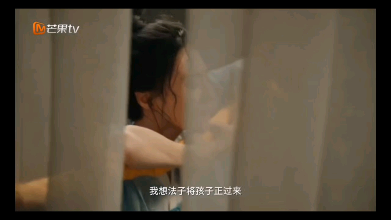 满庭芳贤妃生子