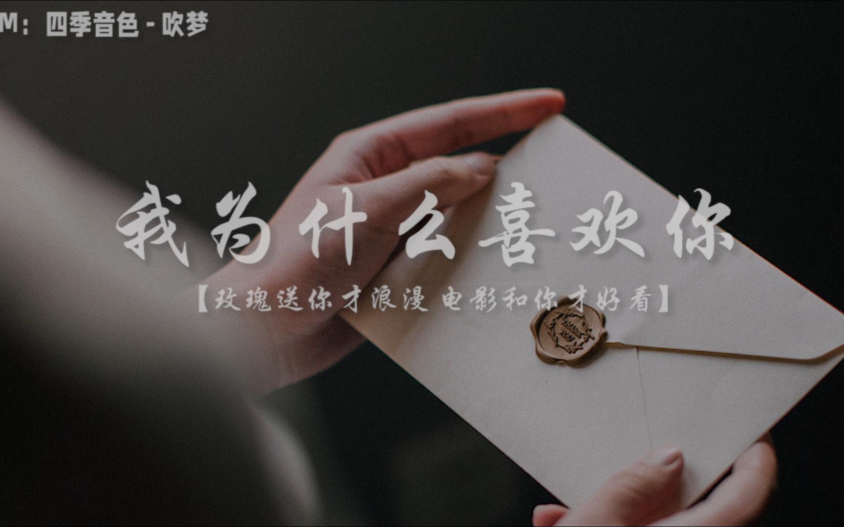 适合写进情书里的神级温柔情话，建议全文背诵