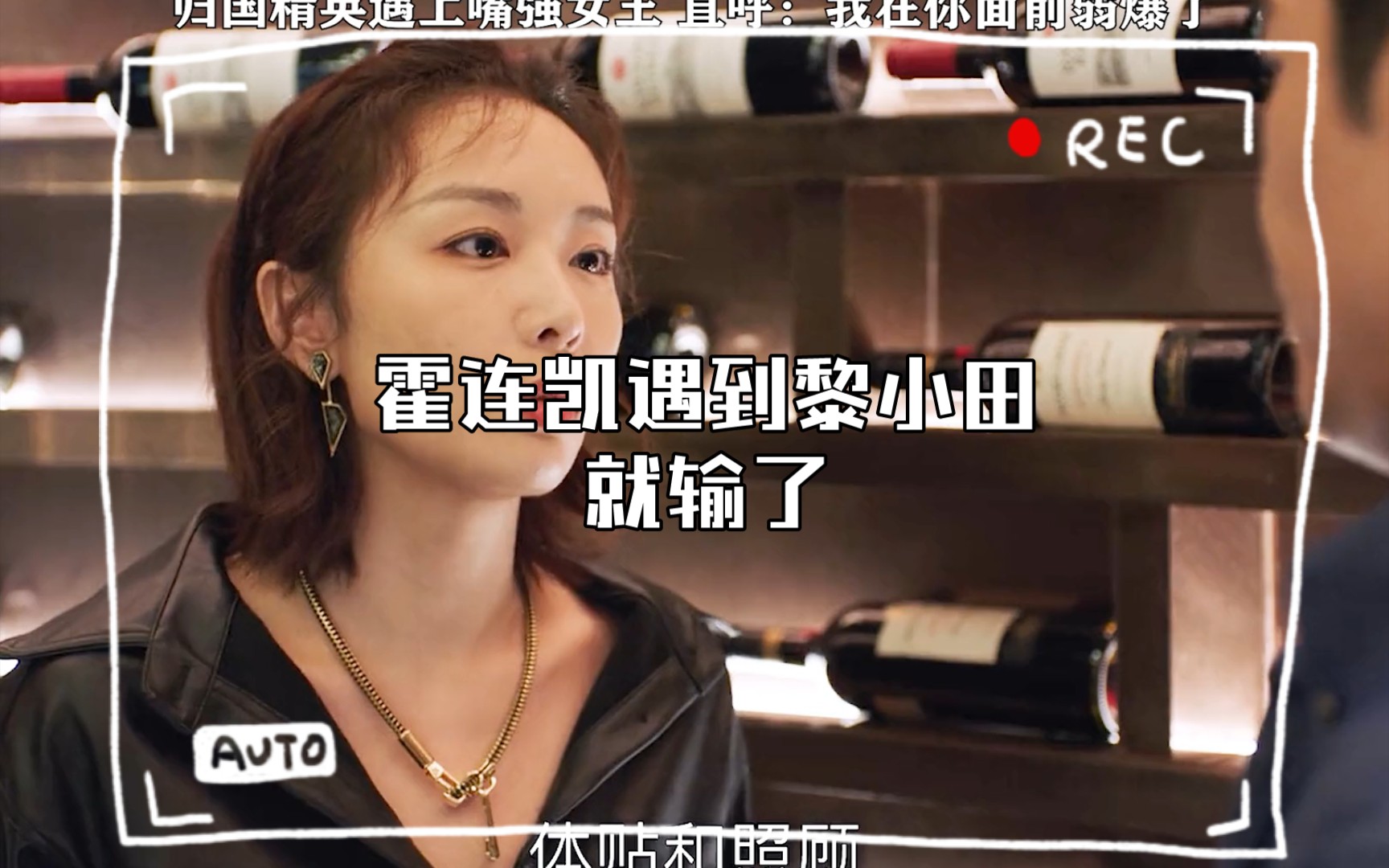 我们的婚姻：从欢喜冤家到跪地求婚，霍连凯遇到黎小田就输了