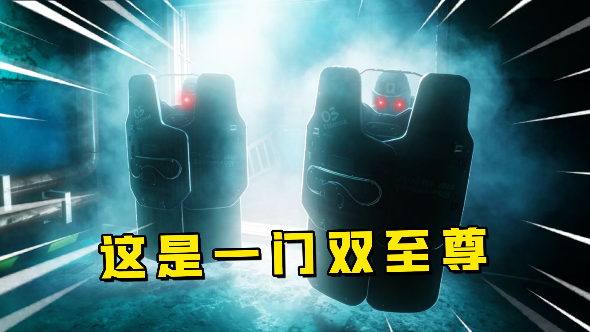 新赛季当加勒比海盗的来！