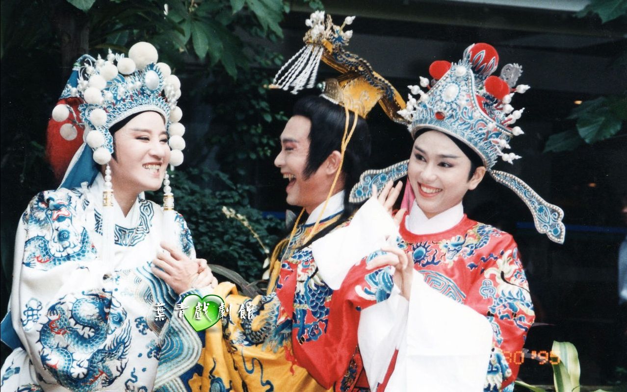 叶青歌仔戏 皇甫少华与孟丽君 全剧唱段剪辑（上）