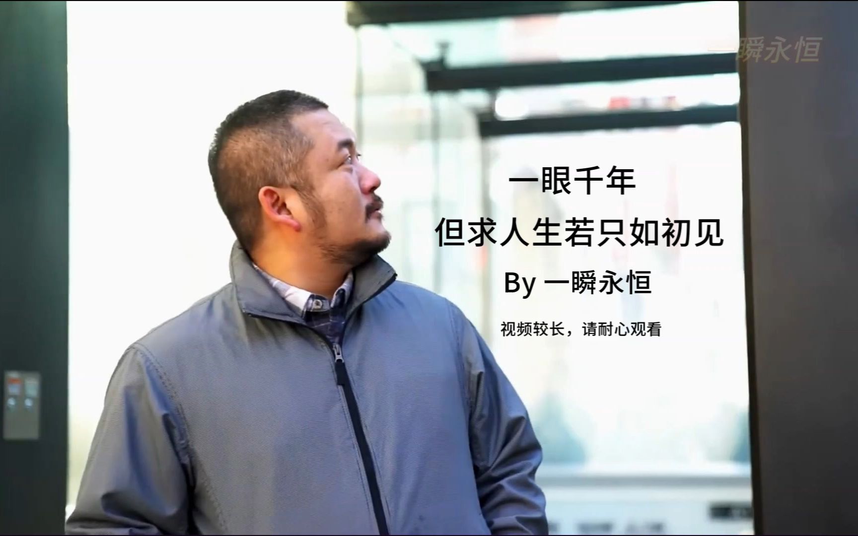 新桥爱情故事第二季解析