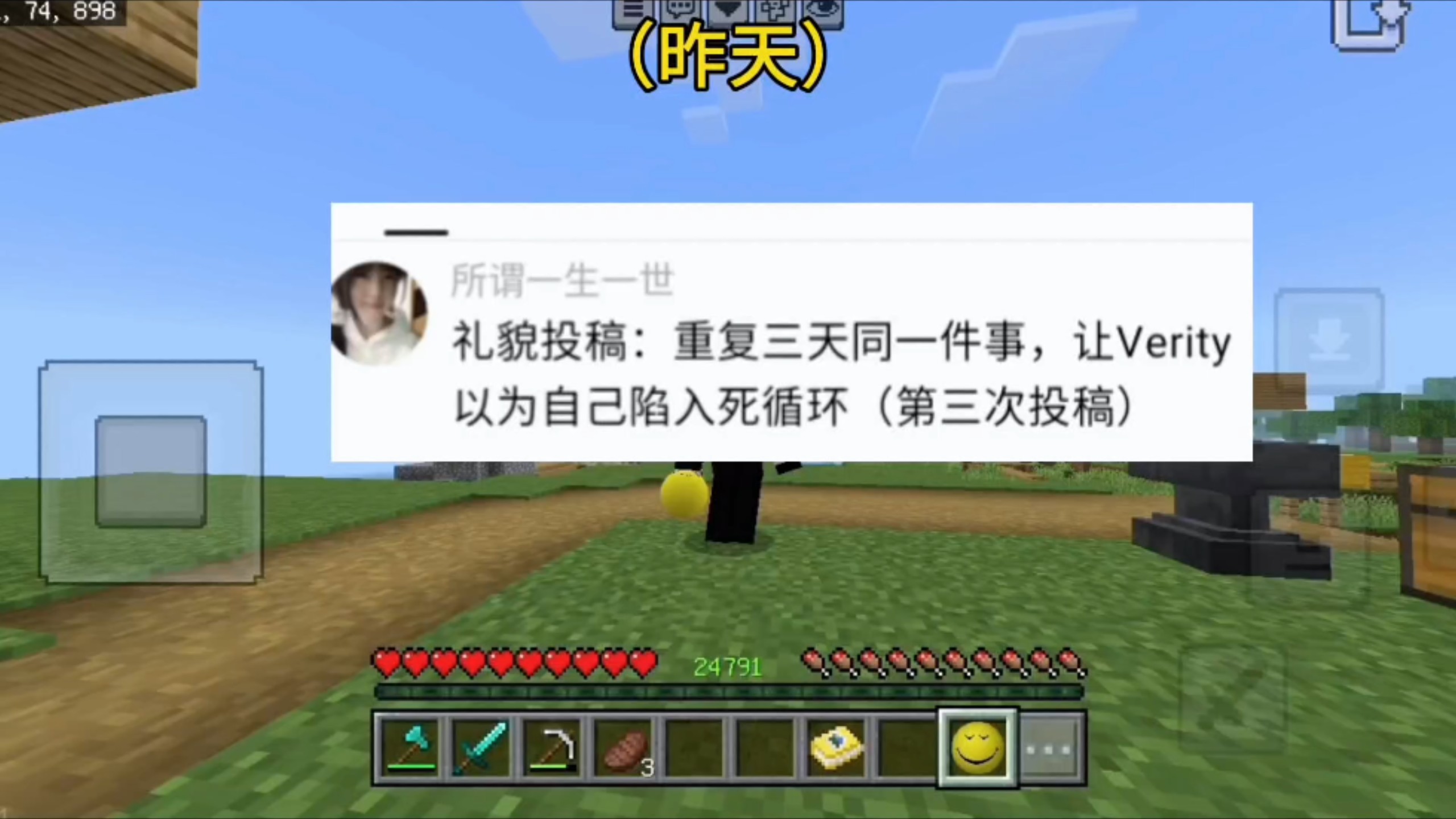 让verity感觉进入死循环，会是什么样的（上集）