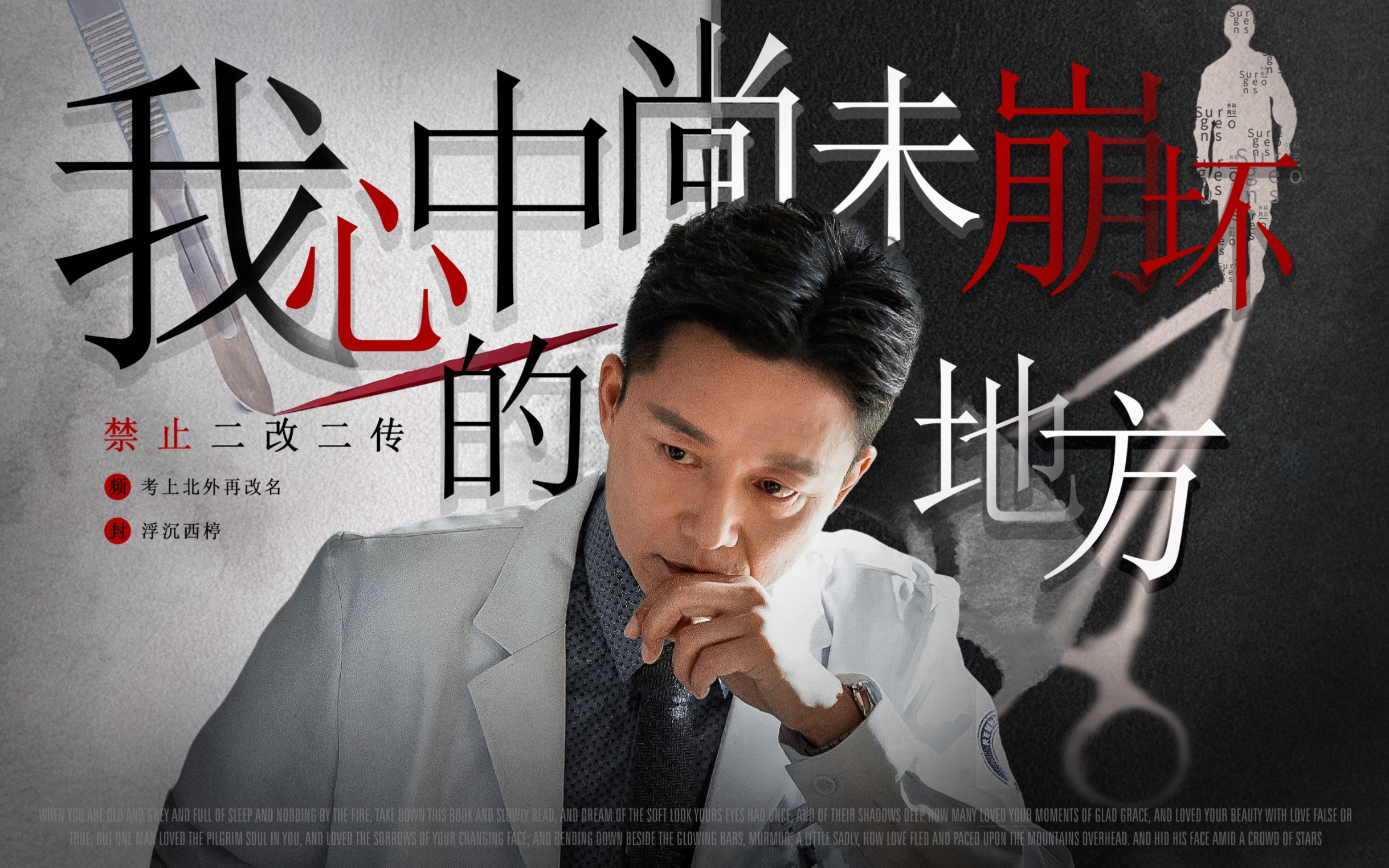 ○刘奕君｜扬帆·双声道｜跟着游戏规则 学着成长