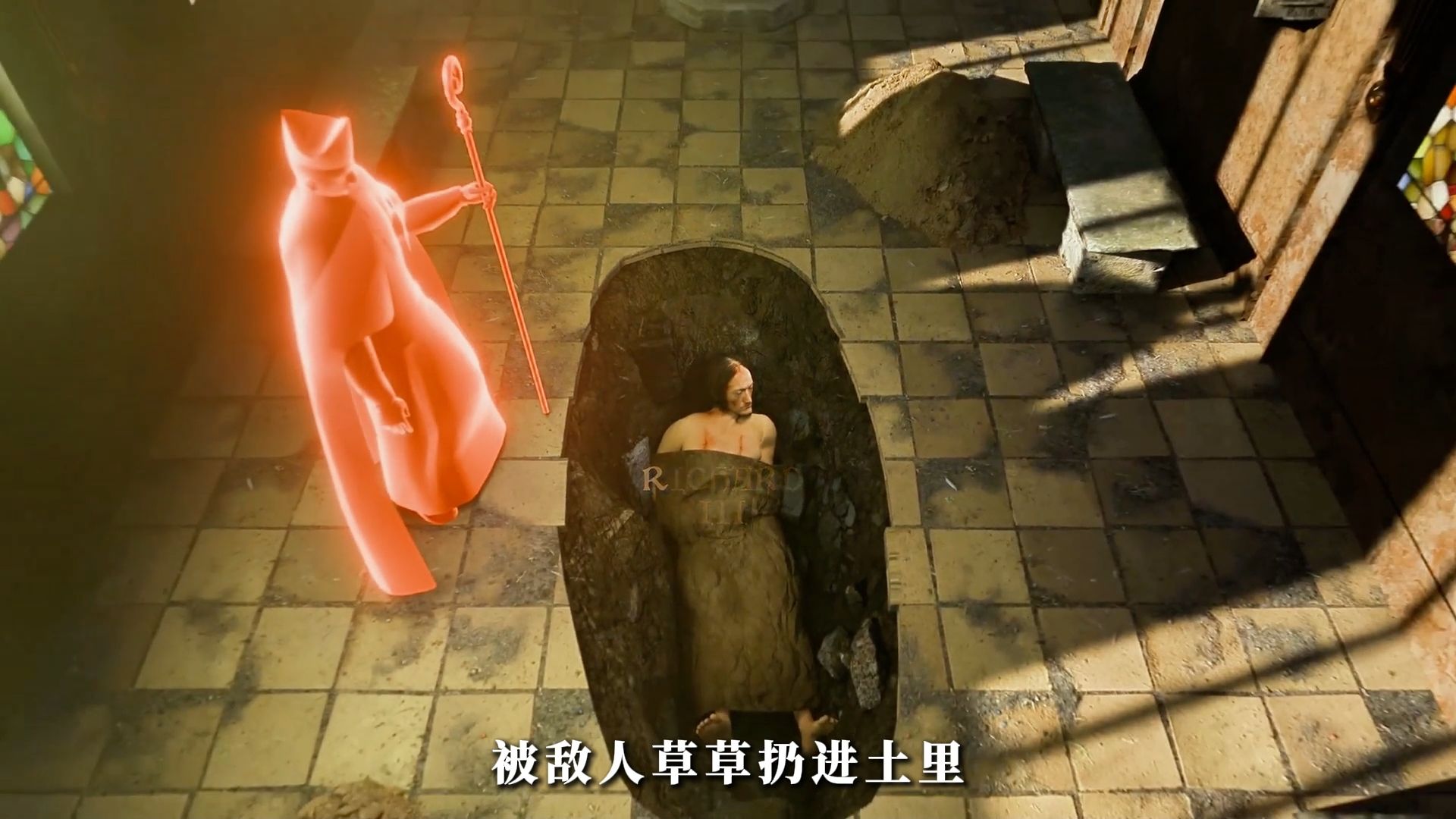 理查三世