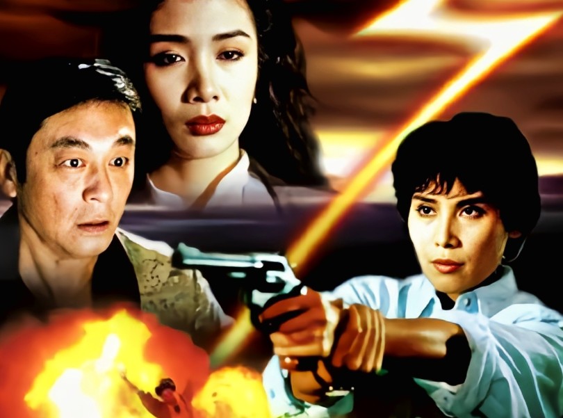 《轰天皇家将》超清修复香港经典动作片(国语版）