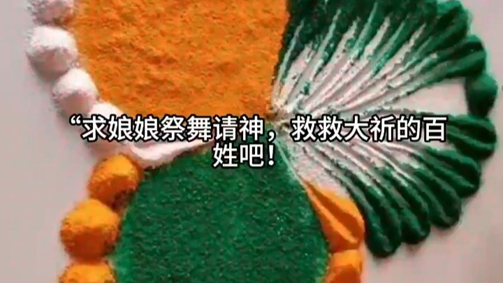 一舞动天下 (2)