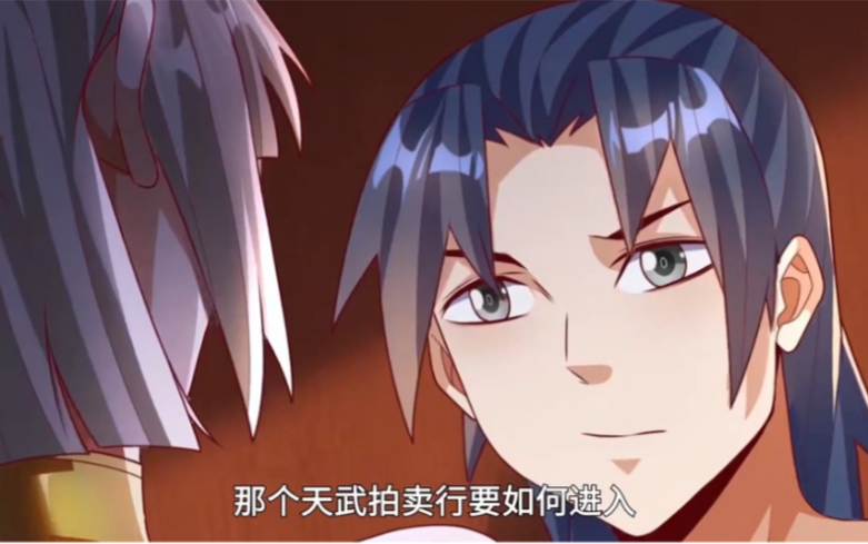 武逆