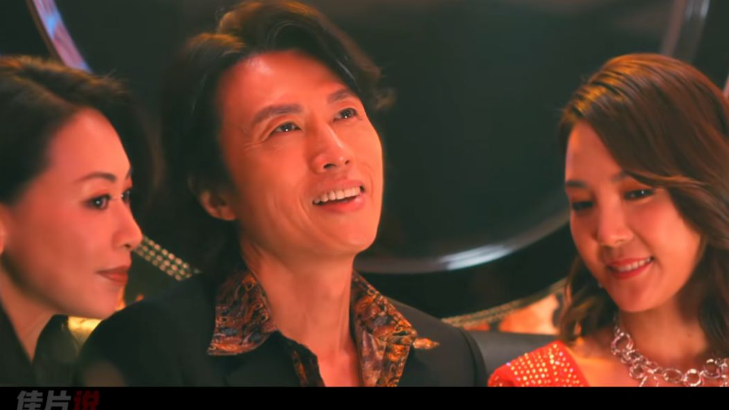 “少儿不宜”，犀利爆笑，黄子华再次封神！粤语真的可以为所欲为！2026年度最敢拍电影《夜王》让香港电影倒退回30年前原汁原味！成人级贺岁片！