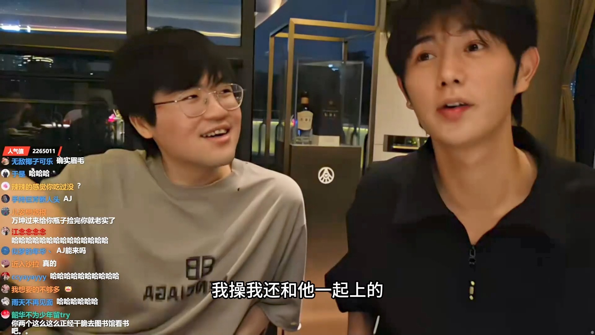 童锦程得知姿态的背景，当场就吓一跳，难怪姿态能上春晚