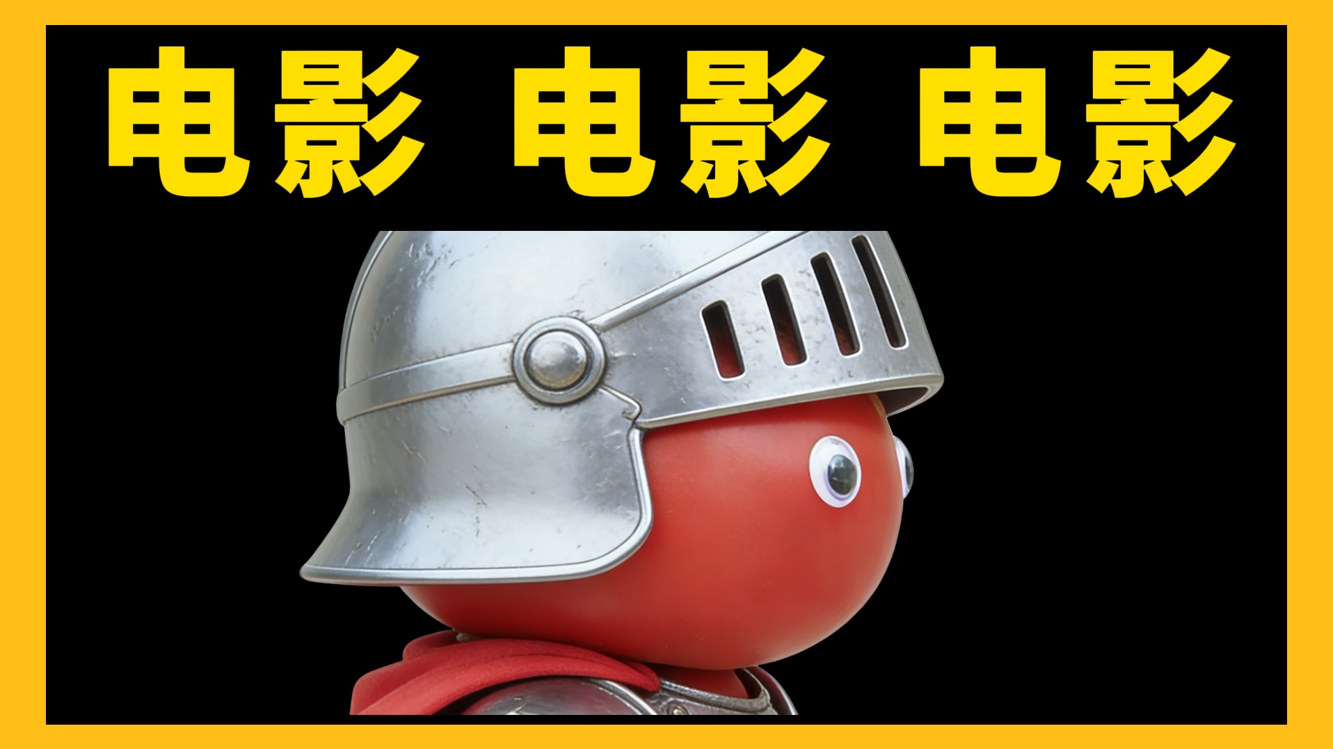 如果……
