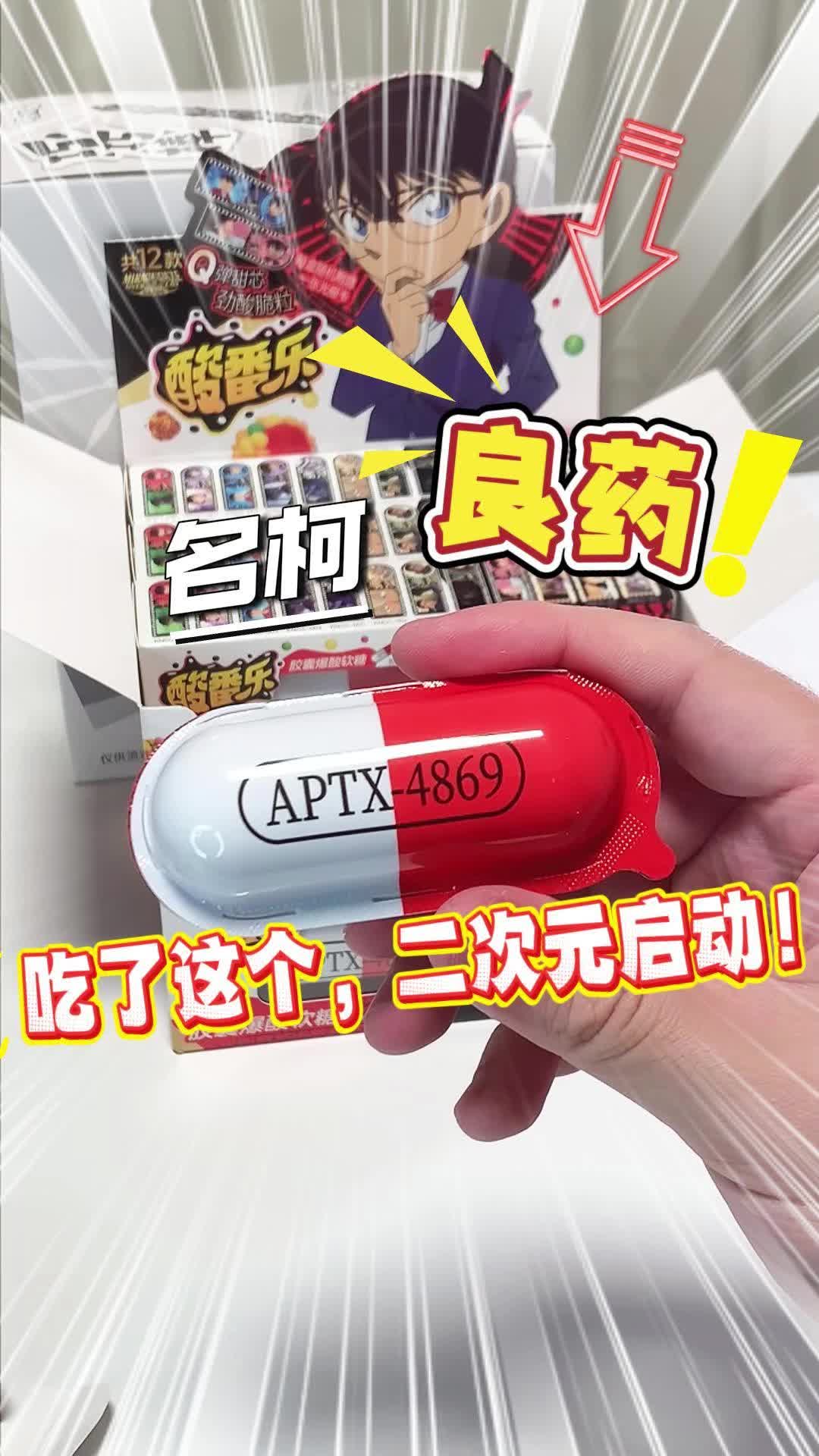 这是什么药？吃了这个的都变小了