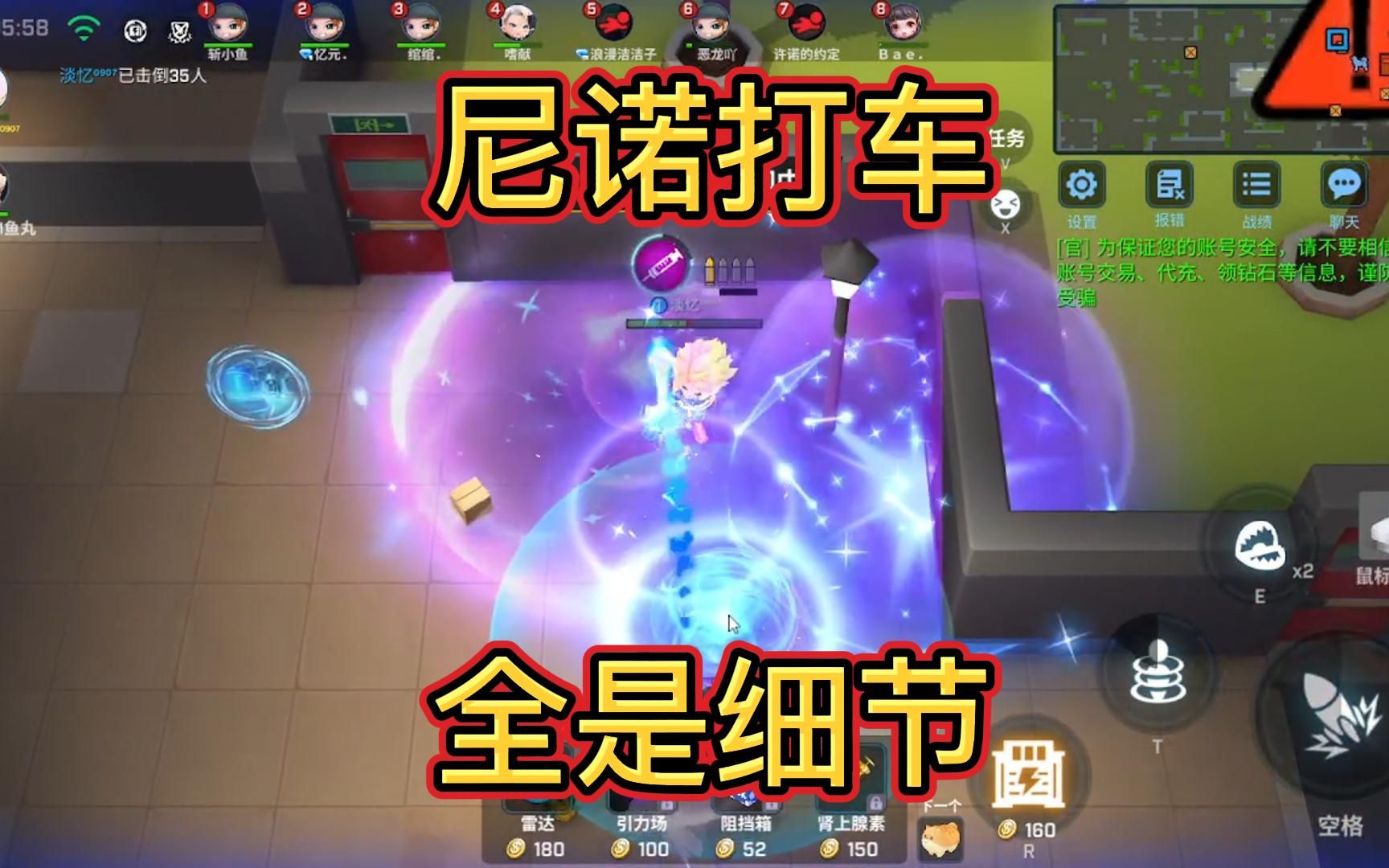 当发明家遇到八排车是一种怎样的体验？