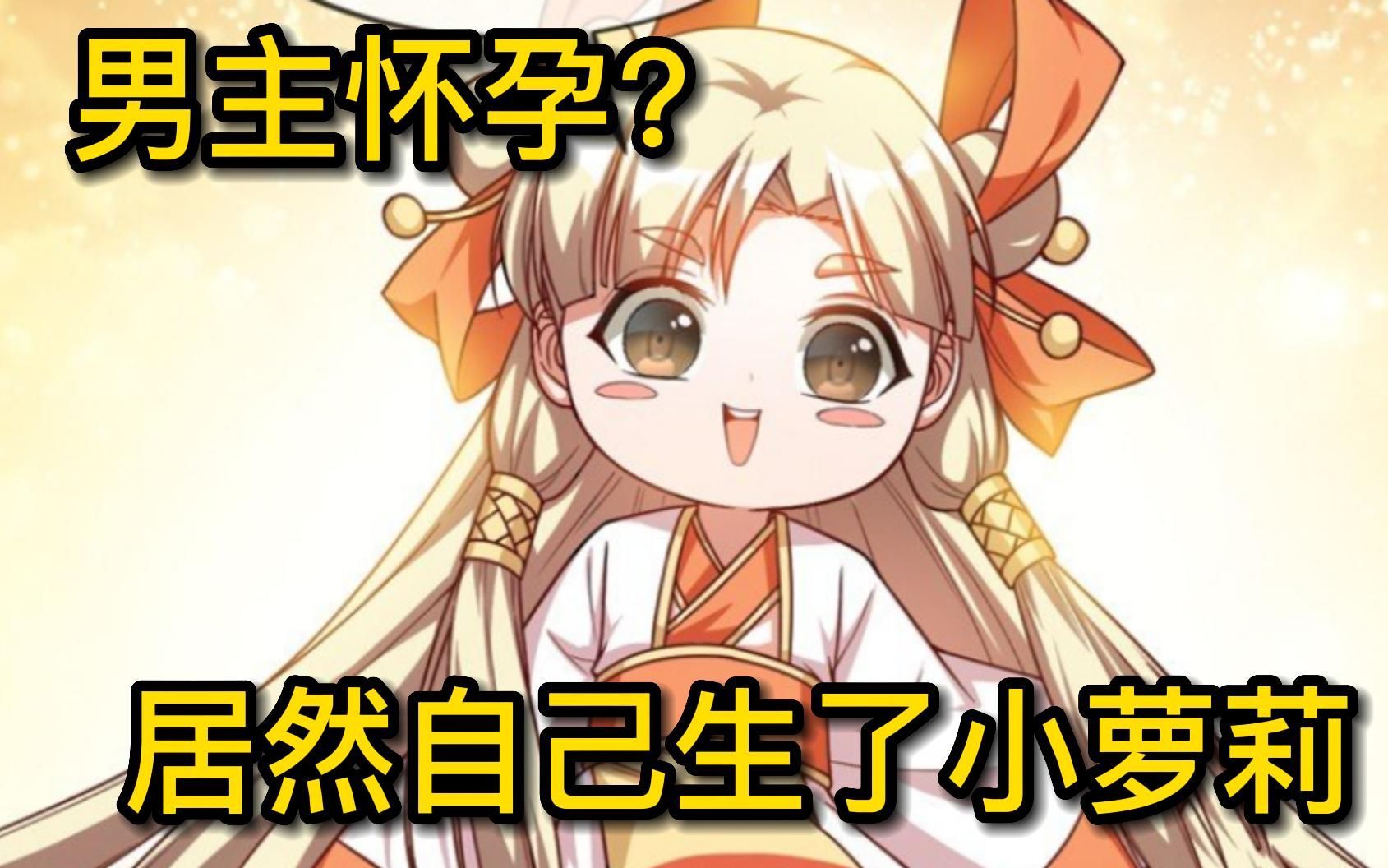 废柴男主且看他如何逆转乾坤，走上武道巅峰！