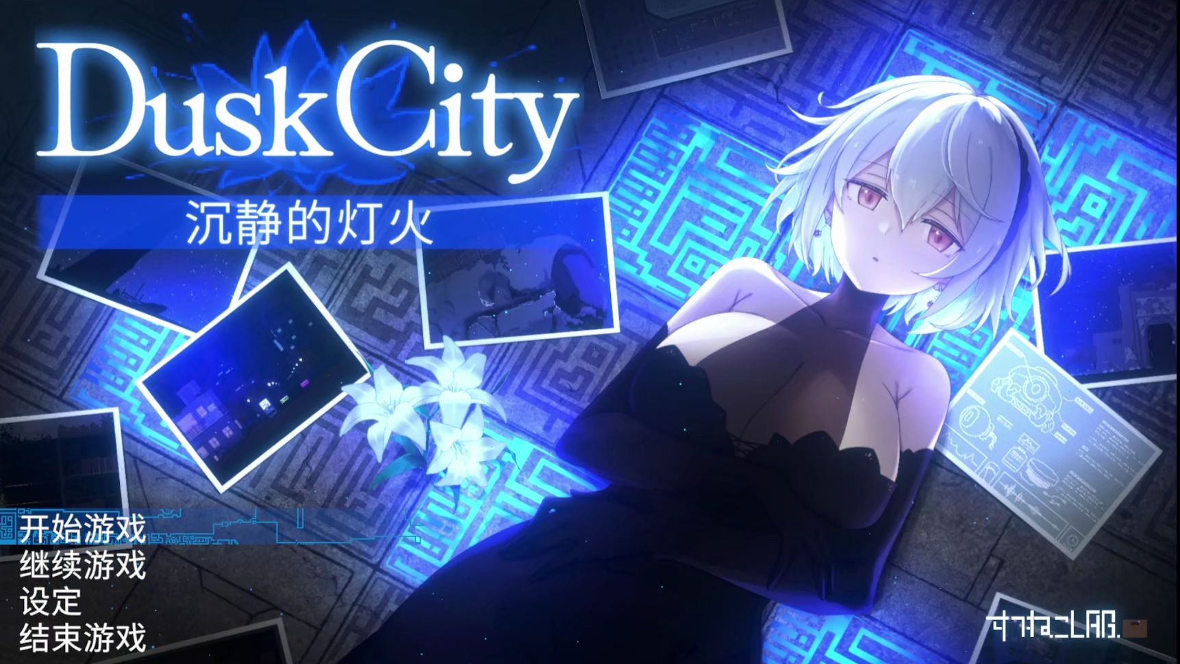 群青的魔女 全流程攻略+宝箱全收集 简介里有些话要对大家说