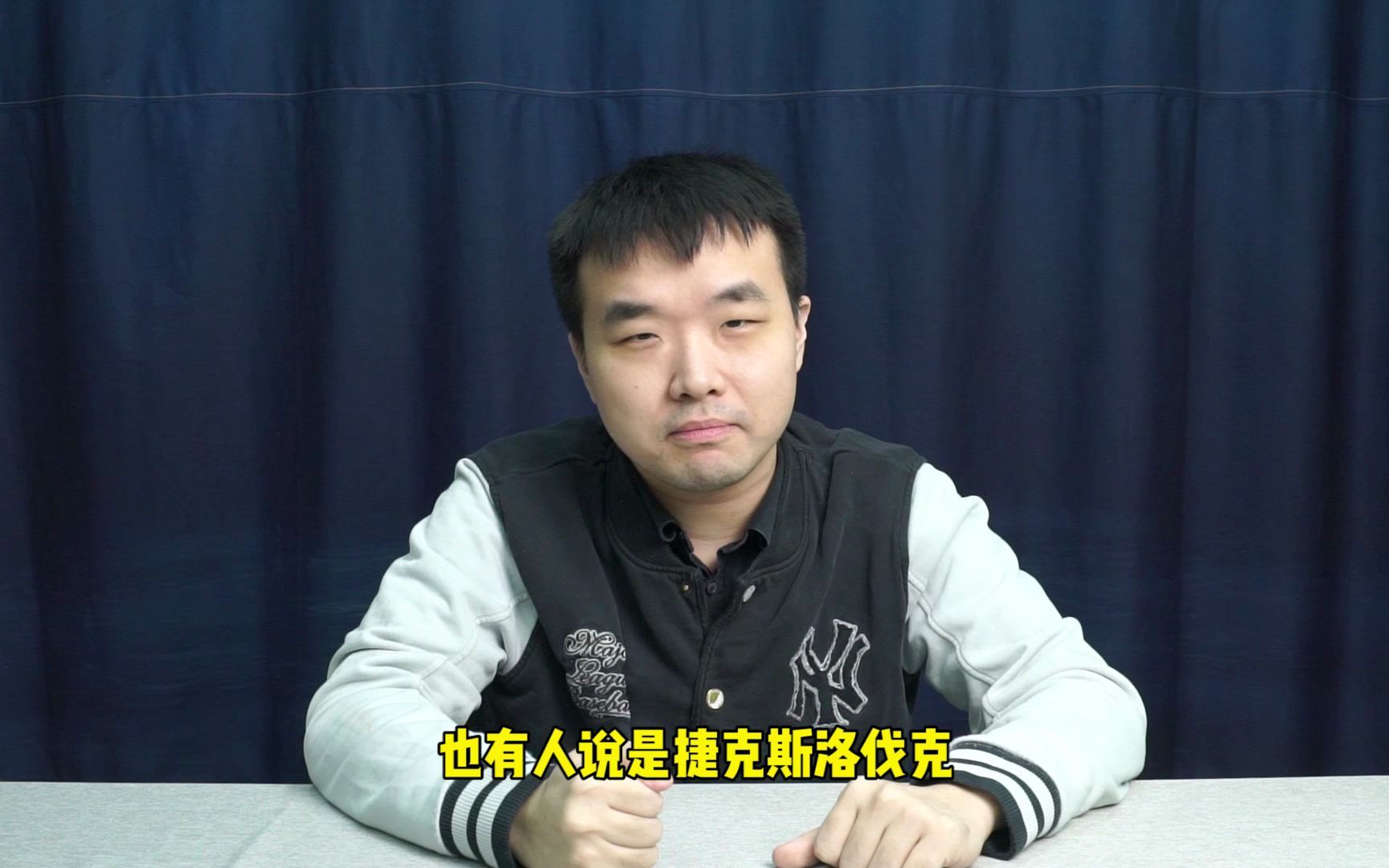 【战术评论】第一期 为什么德国要闪击柏林？
