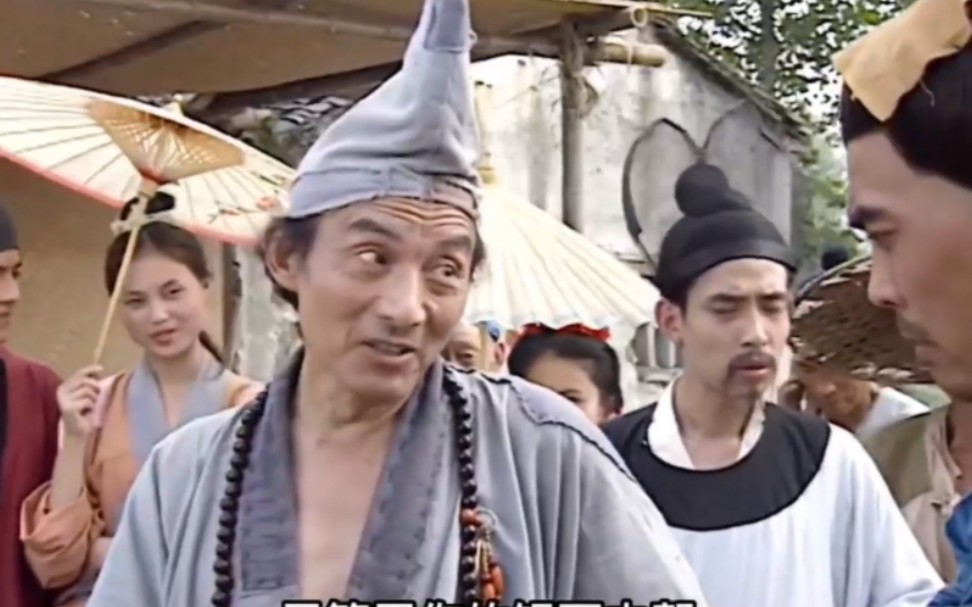 一口气看完  游本昌  济公游记，简直绝了，经典远流传！