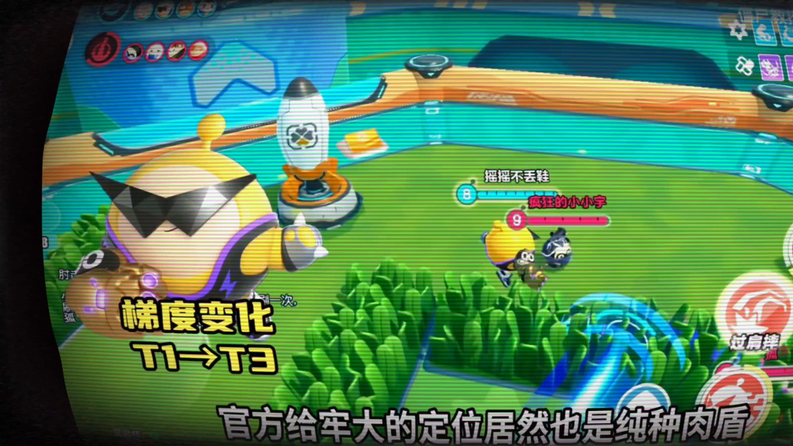 老大真的不行了吗？……